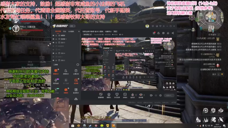 【2021-11-04 12点场】Traveler派大星：各职业新手推荐-版本大更新，冷静探讨