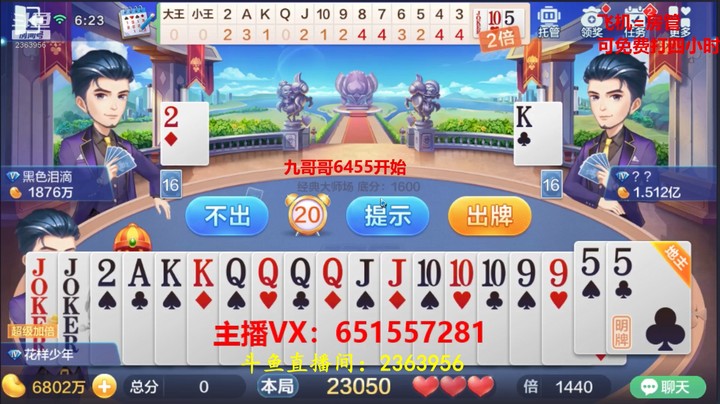 2074大师场：这牌打得不好不好，虽然赢了，但是很被动！