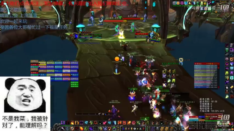 【魔兽怀旧服】碧空之歌部落，哞哞公会11月7日四团G团视频 22点场