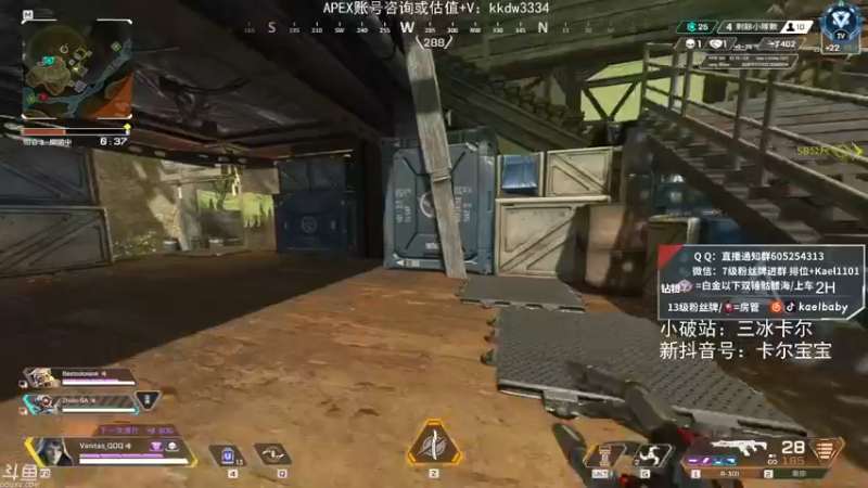 【2021-11-08 01点场】YW三冰卡尔：场伤4000 钻粉骷髅海~~（