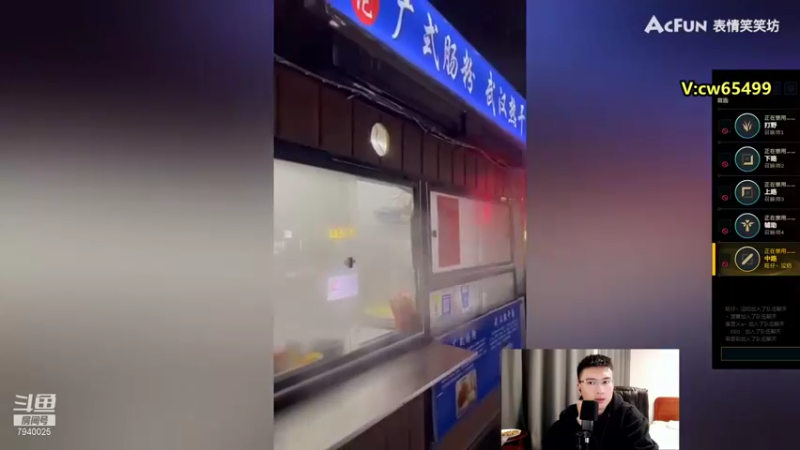 【2021-11-08 01点场】Chogod虫王：虫王：一条大肉虫，学会大师！