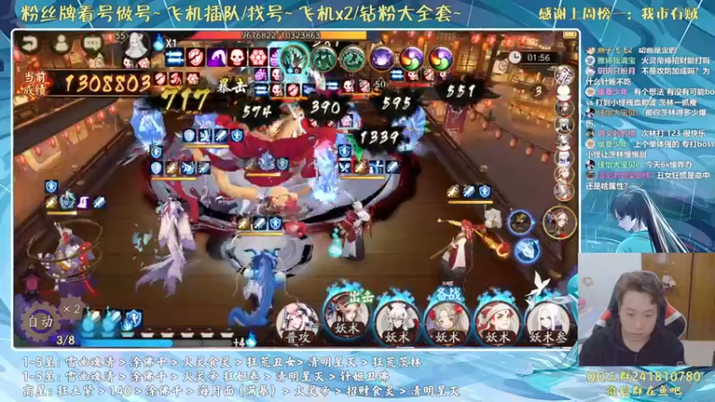 【2021-11-08 01点场】血墨丶：对萌新最友好的直播间