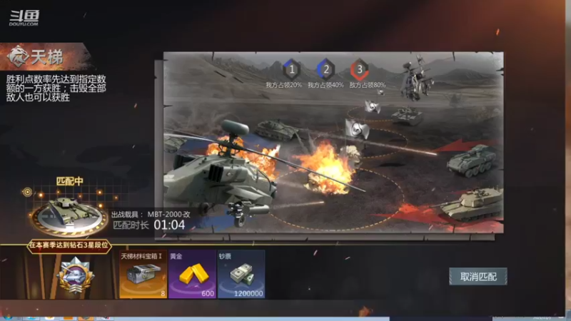 【2021-11-05 22点场】神怒布雷多：神怒布雷多的直播间