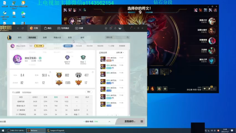 【2021-11-07 23点场】一万九千把大头：大头已经起飞了