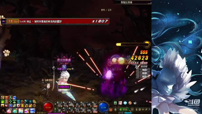 【2021-11-08 00点场】DNF丶心软：在线看号遴选！回归打造！团本深渊！！