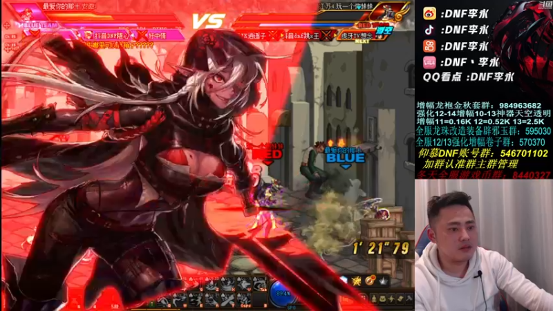 【2021-11-08 20点场】李永：顶级4V4 再搞个点将吧