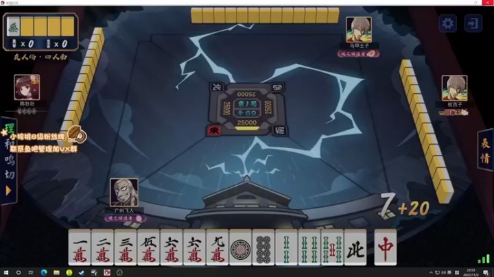 【sakira丶hao】：浪大了，被翻盘，尴尬了~~~