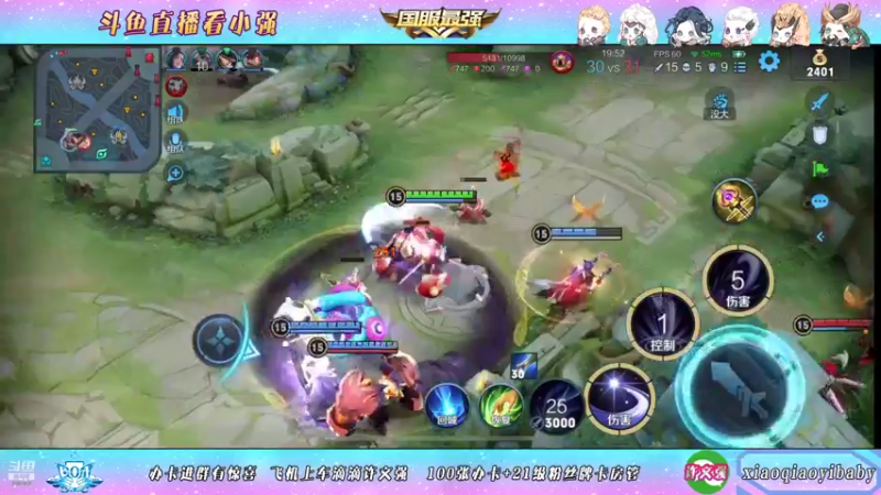 【2021-11-08 02点场】BOA小强：全能国服 带飞全场