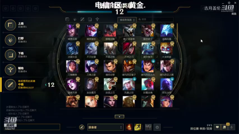 中单盖伦对线永恩强势8-0结束游戏....