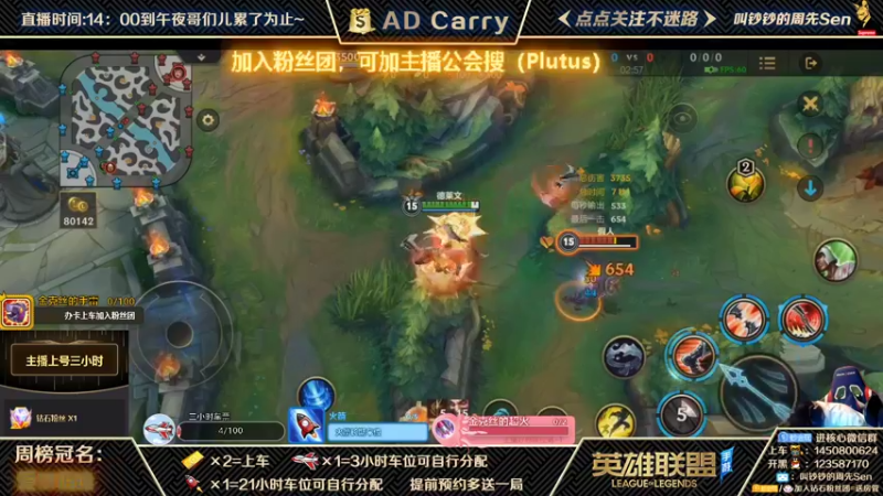 【2021-11-07 23点场】叫钞钞的周先Sen：国服前百ADC，带粉上车，有车位！