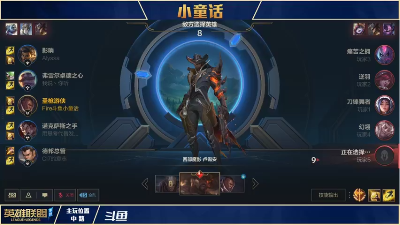 【2021-11-08 18点场】请宠小童话嘛：三排套路，王者500分局