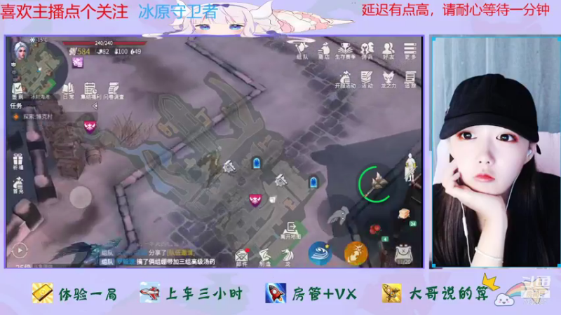 【2021-11-08 16点场】停留在雨中Cium：冰原守卫者来了