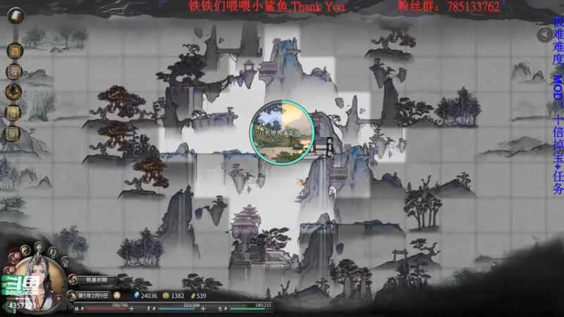 【2021-11-07 19点场】我有吾王之命：【吾王】鬼谷八荒-萌新二愣子