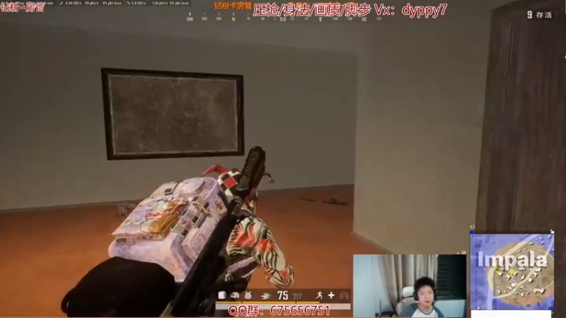 【2021-11-08 07点场】PP阳：单人四排搞笑视觉盛宴~