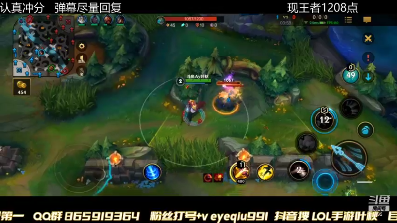 【2021-11-08 02点场】Ay叶秋：大号1188分冲第一！EDG牛逼！