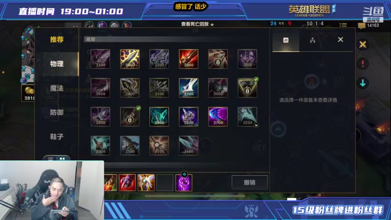 【2021-11-08 20点场】草莓：草莓：三级不单杀请举报主播