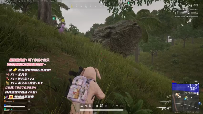 【2021-11-08 16点场】猪慢慢是懒鬼：有有有车位！快dd！