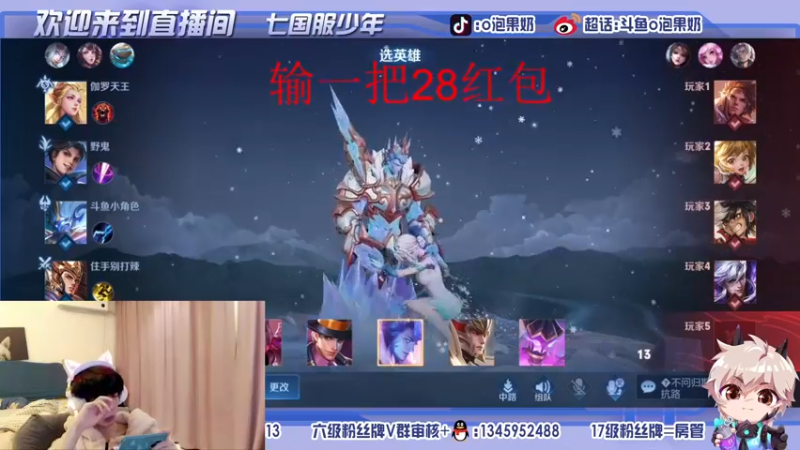 【2021-11-07 21点场】O泡果奶1111：喜提国服兰陵王