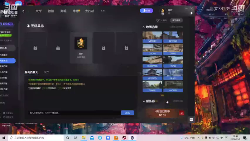 庸梦34239的精彩时刻 20211108 22点场(1)