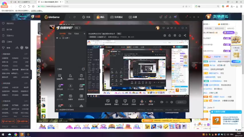 【2021-11-07 15点场】直播间最强的yyl：毕业结束达芬花门盖赶紧来学技术