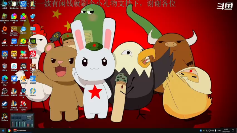 【2021-11-06 11点场】我是卡大爷：卡大爷的直播间