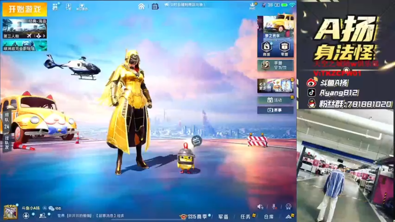 【2021-11-08 14点场】A扬丷：《单4进来学技术》