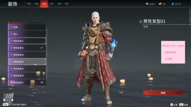 【2021-11-06 17点场】fairy小泡沫：欢迎上车呀 QVQ