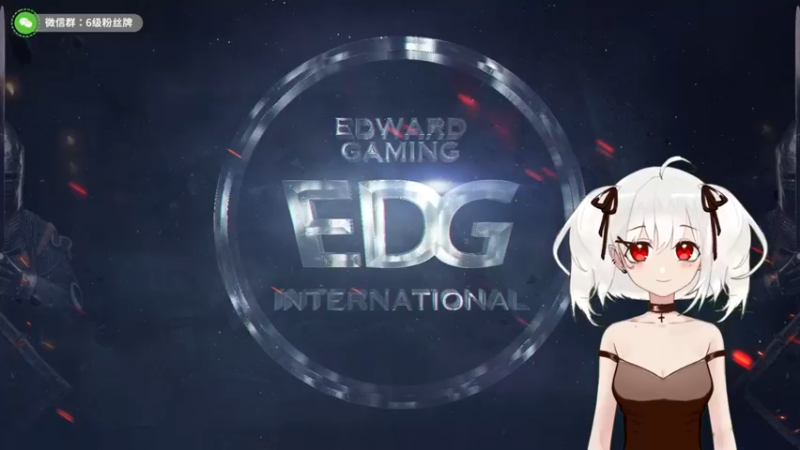 【2021-11-07 19点场】小盒子u：edg牛！！蛙！！！