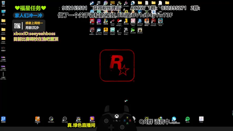 【2021-11-07 16点场】沙耶博士TaT：地平线金牌导师:seeyeahboss