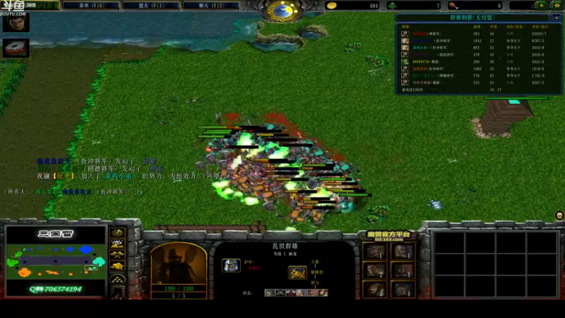 【2021-11-08 02点场】wenshen589：睡过头了！