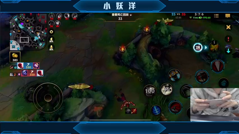 【2021-11-08 03点场】小妖洋：今天又是很猛的一天~