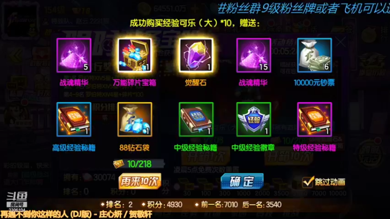 【2021-11-07 21点场】拳皇丶熊孩子：周一到周三 录播
