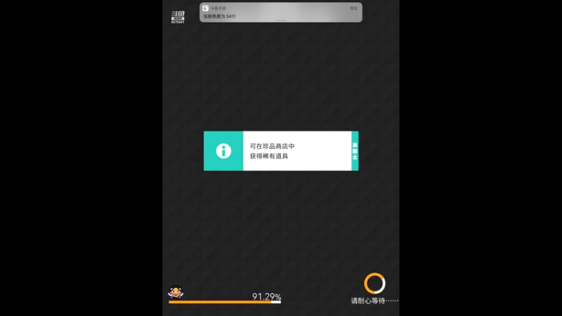【2021-11-06 23点场】晴天冰淇淋c：世界弹射物语
