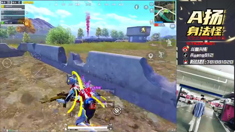 【2021-11-07 23点场】A扬丷：《带粉玩一会乱杀》