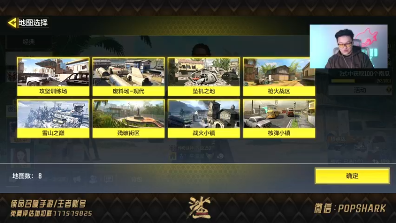 【2021-11-07 23点场】皮皮鲨FPS：家人们我来搓玻璃了