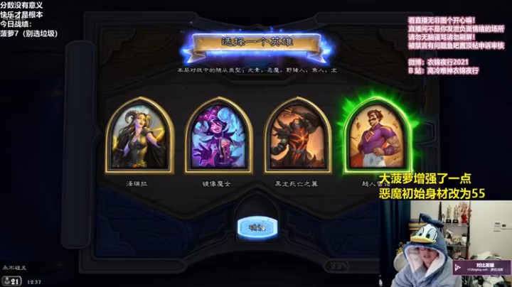 【衣锦夜行】：完了，惜败，感觉鸡就在眼前，难受