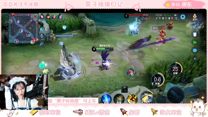 【2021-11-07 21点场】栗子说：【栗子说】许愿拿到百里守约