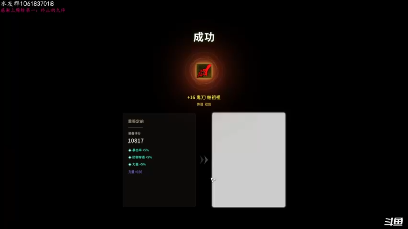 【2021-11-07 12点场】绝对男人：绝对男人：EDGNB 带水友刷疲劳