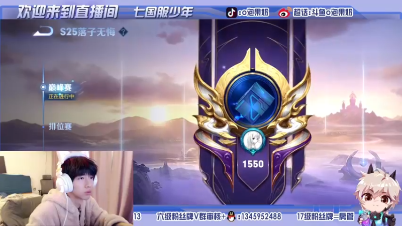 【2021-11-07 15点场】O泡果奶1111：喜提国服兰陵王