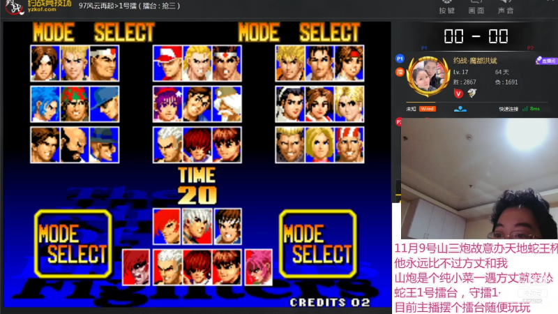 【格斗游戏】魔都洪斌的精彩时刻 20211108 00点场