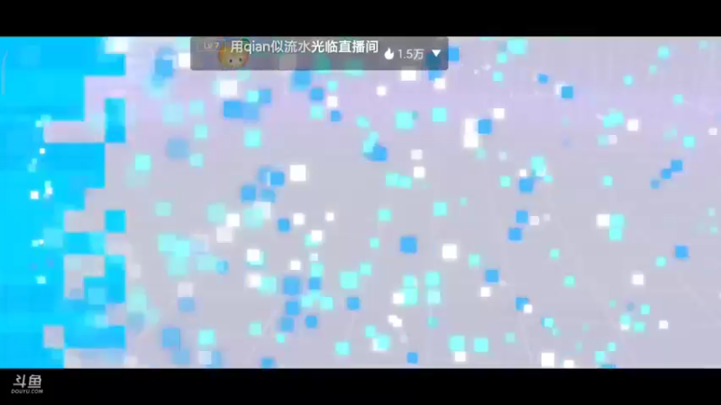 【2021-11-07 18点场】小星星666888：下雪了，愿人人平安喜乐