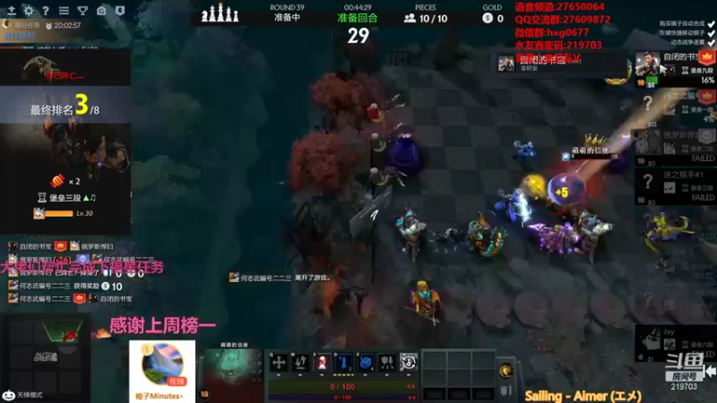 【2021-11-08 03点场】星国：你想看的 这里都有 219703！