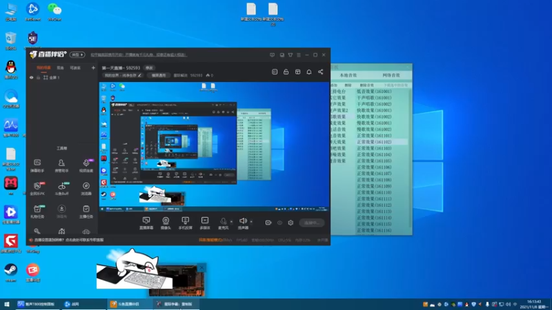 【2021-11-08 16点场】星际解说：第一天直播~ 592593