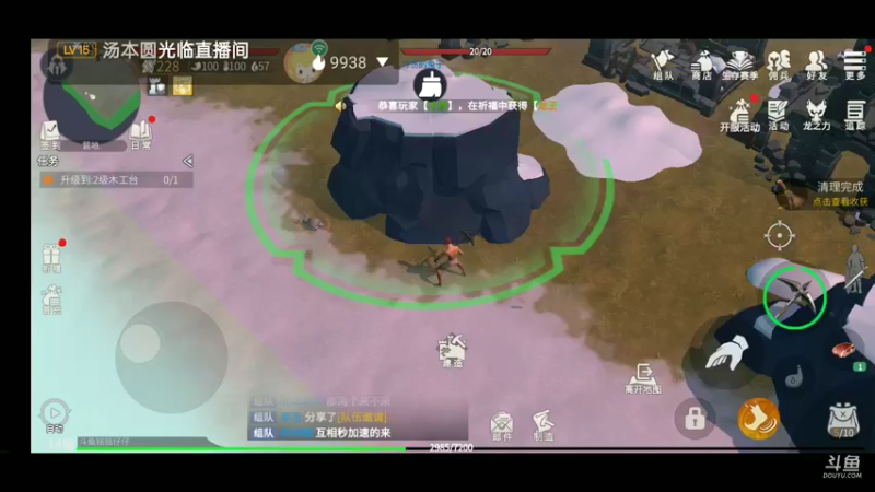 【2021-11-06 10点场】铭铭仔仔：《冰原守卫者》火爆来袭