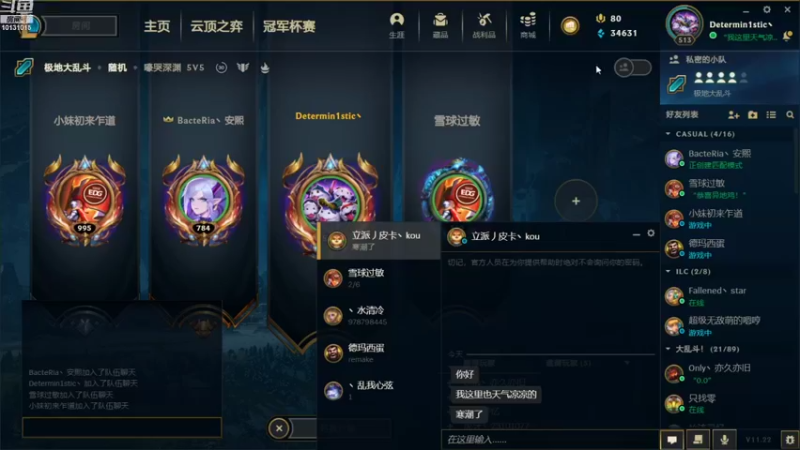 【2021-11-07 19点场】大咪咪超人：大咪咪超人的直播间