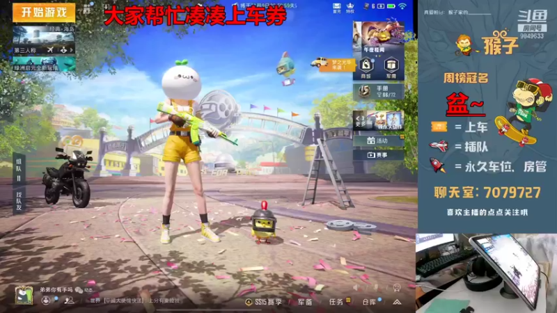 【2021-11-05 12点场】是猴子不是Monkey：一分半一局主播