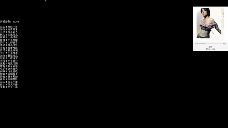 【2021-11-07 21点场】可爱小零食：小零食：治愈系炉石电台~