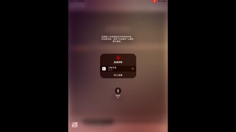 【2021-11-08 07点场】晴天冰淇淋c：世界弹射物语