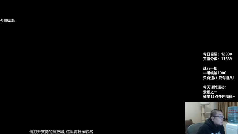 【2021-11-08 18点场】王师傅精益求精：一把第八一个1000！！！