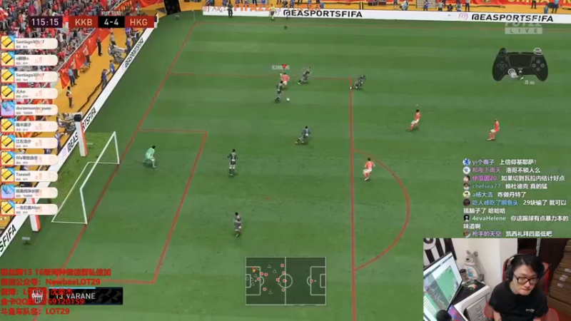 【2021-11-08 01点场】LOT29：FIFA22搞脑子